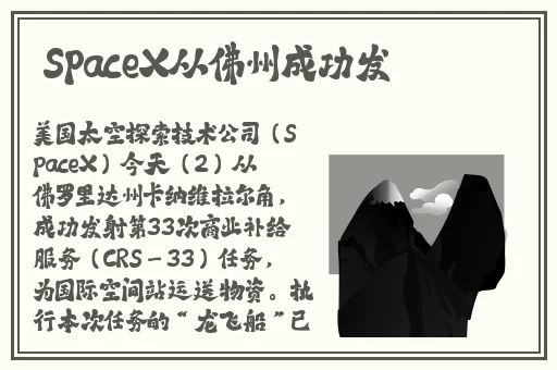 chinese国产女同视频